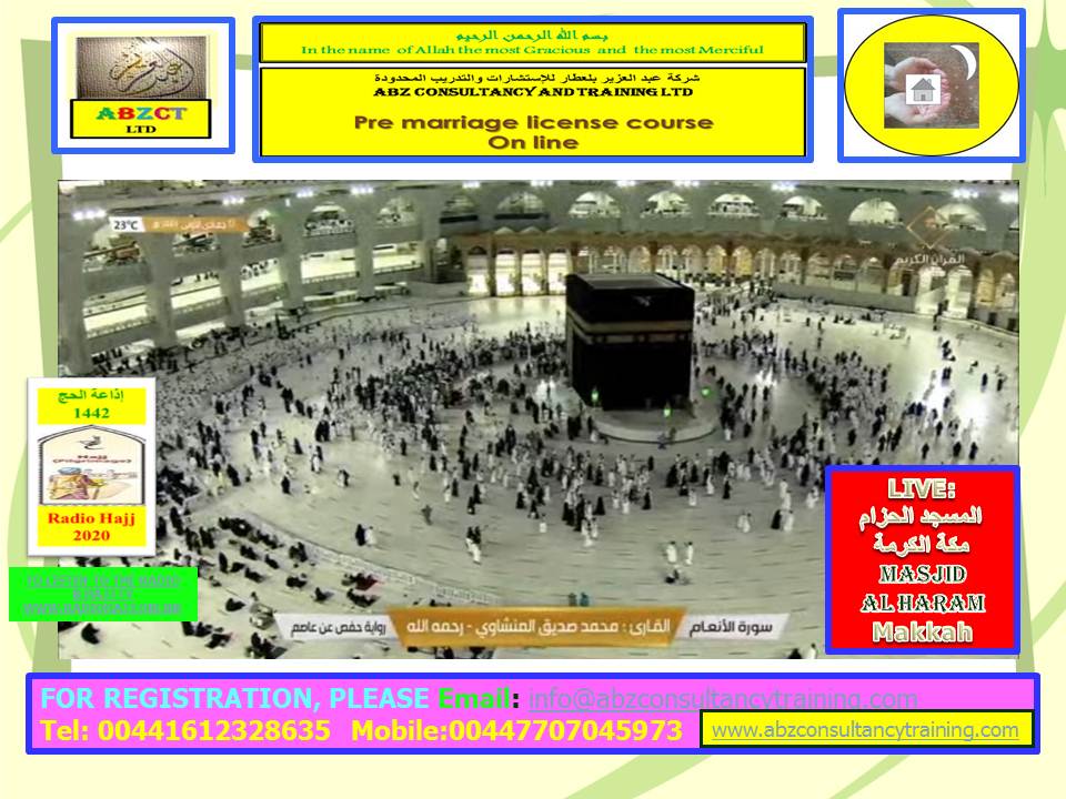 الجمعة النبوي مباشر 1442 اليوم من خطبة المسجد بث مباشر